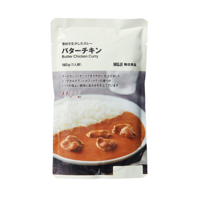 1位：素材を生かしたカレー バターチキン（350円）