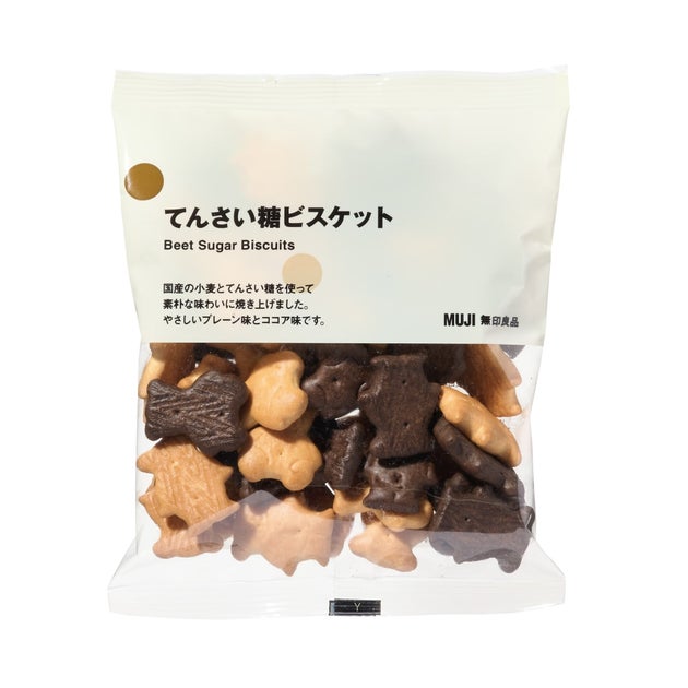 4位：てんさい糖ビスケット（120円）