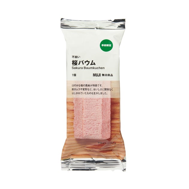 5位：不揃い 桜バウム（180円）