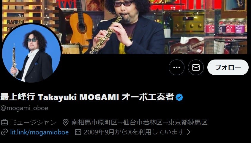 葉加瀬太郎そっくりのミュージシャン、青森で名物ラーメンを堪能⇒一般客に間違えられ「ごめんなさい、多分俺」