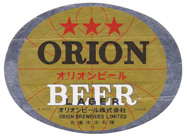 オリオンビール 創業当時のラベル