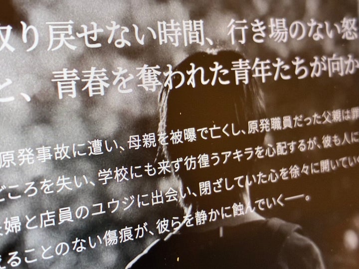 映画「こんな事があった」の公式ホームページには、「母親を被曝で亡くし」という記述があった