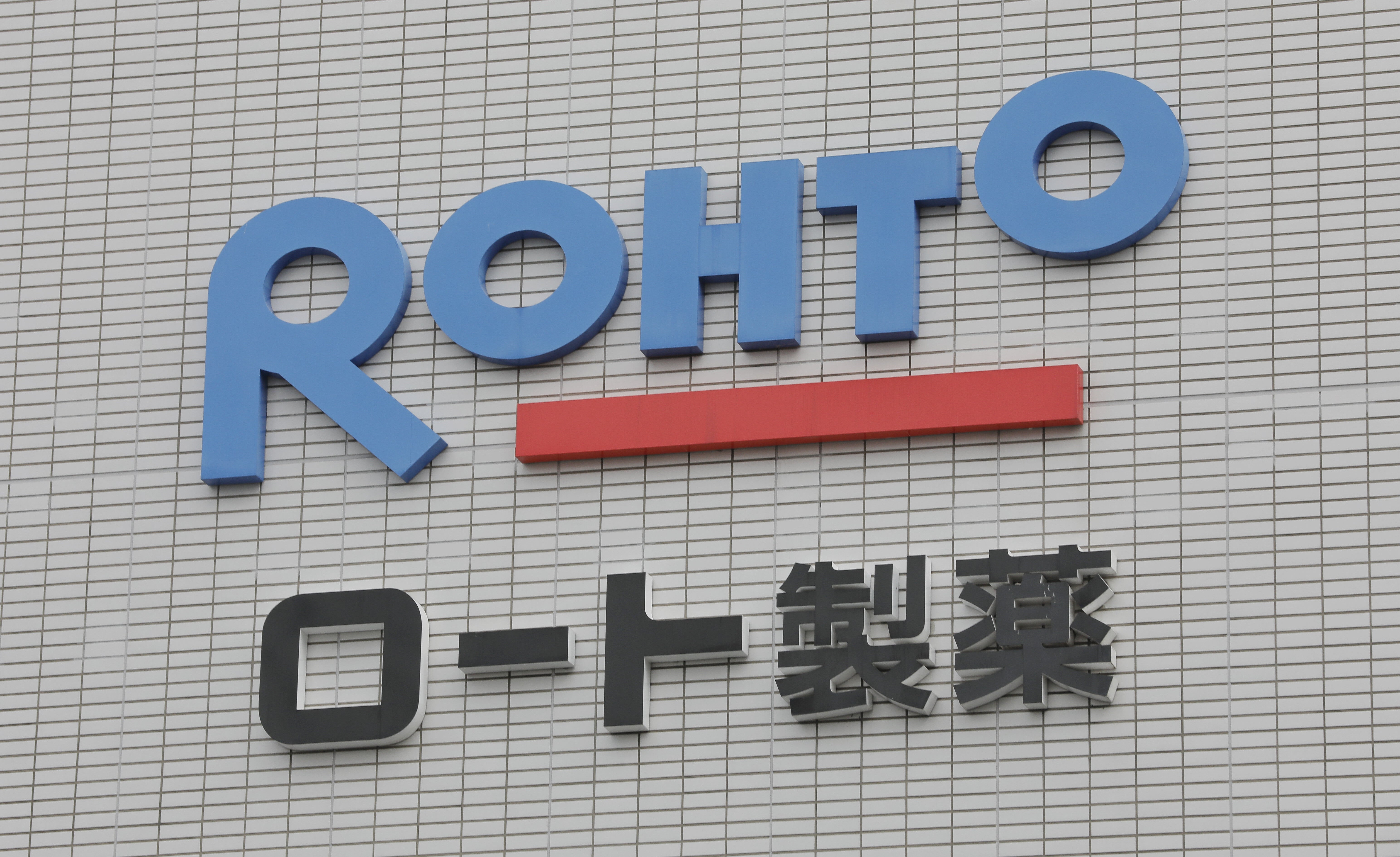 「ロート製薬〜♪」を“ショパン風”にすると…⇨角野隼斗のピアノアレンジに「エレガントになってる！」と反響