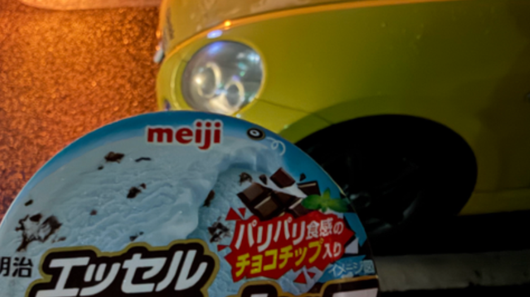 スーパーカップ」を買ったはずが…⇨違和感あるフタに「レアパッケージ