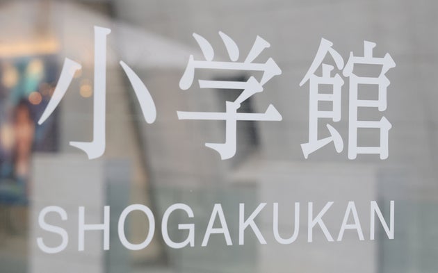 小学館