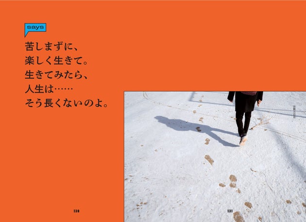 『私たちに名刺がないだけで仕事してこなかったわけじゃない 韓国、女性たちの労働生活史』より