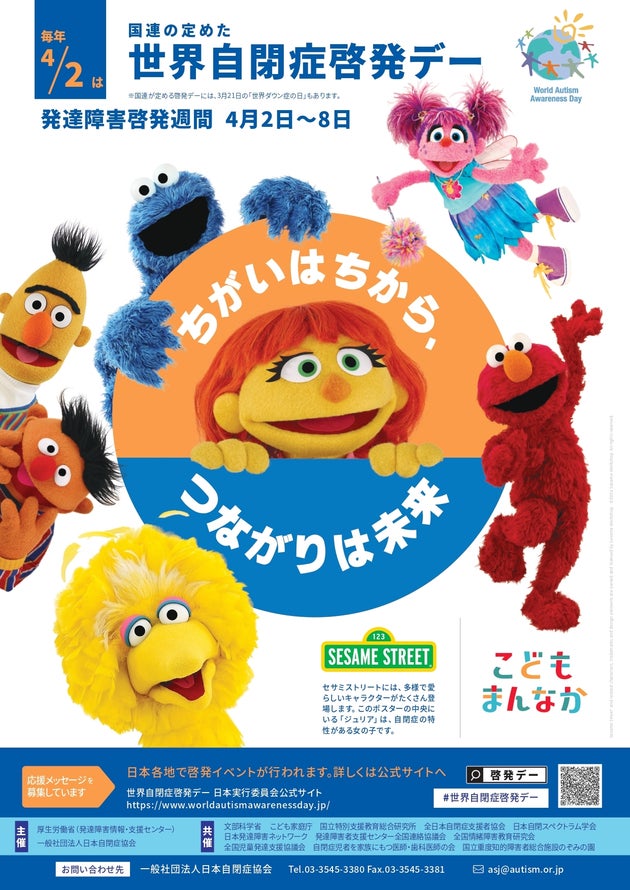 オレンジ色の髪をした女の子が「ジュリア」