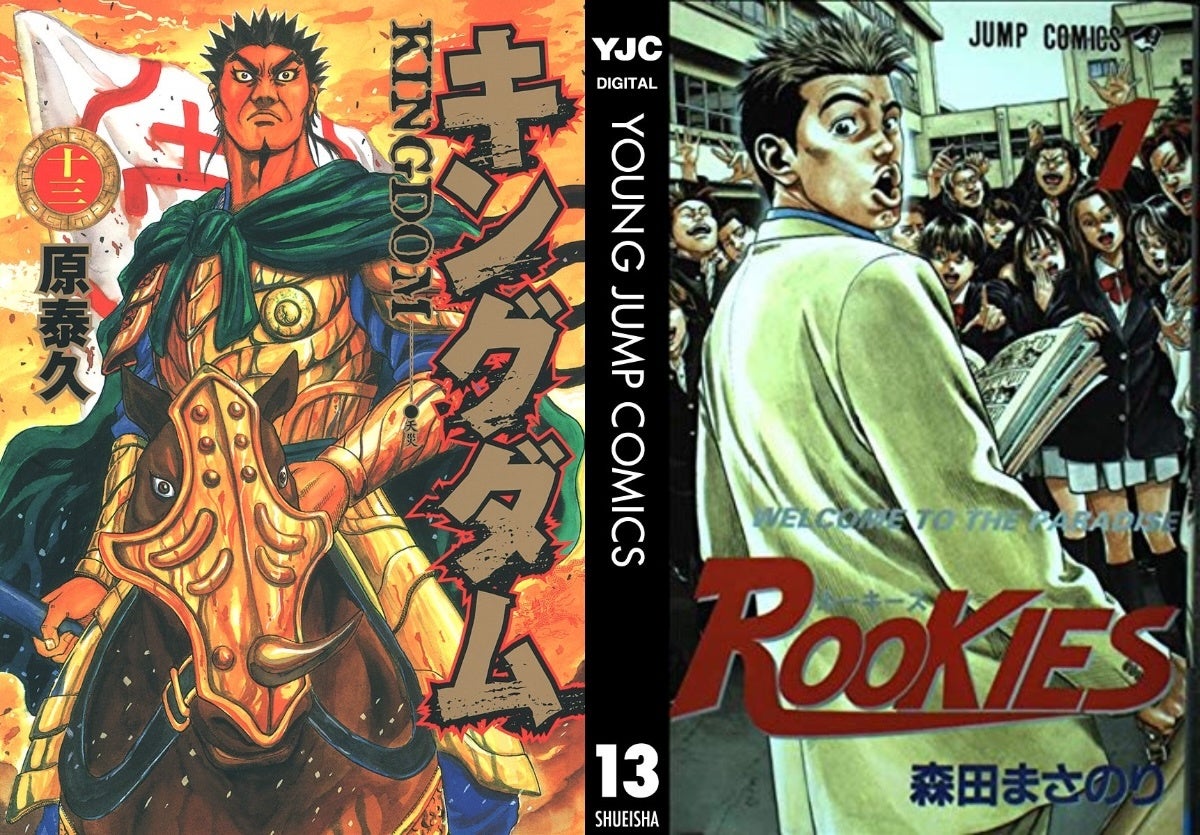 『ROOKIES』作者・森田まさのりが『キングダム』の蒙武を描くとこうなる⇨「カッコよすぎ」「こりゃいいな」の声