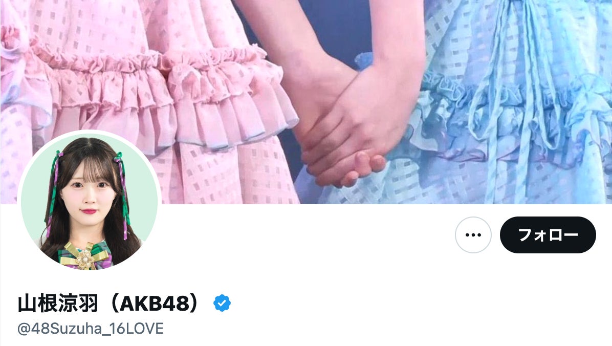 AKB48メンバーがまさかの“誤投稿”⇨経緯説明に「最高に笑った」「お母さんとのエピソードが素敵」の声
