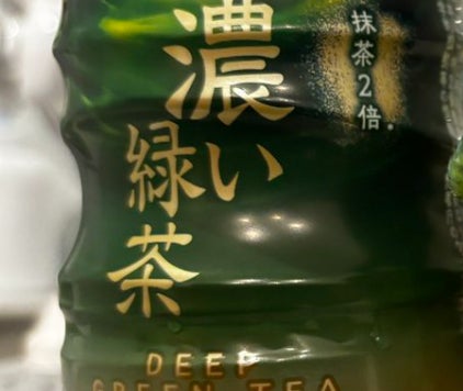 「綾鷹」がインコになったらこうなる？そっくりすぎて衝撃的「CMできそう」「色が完全一致」