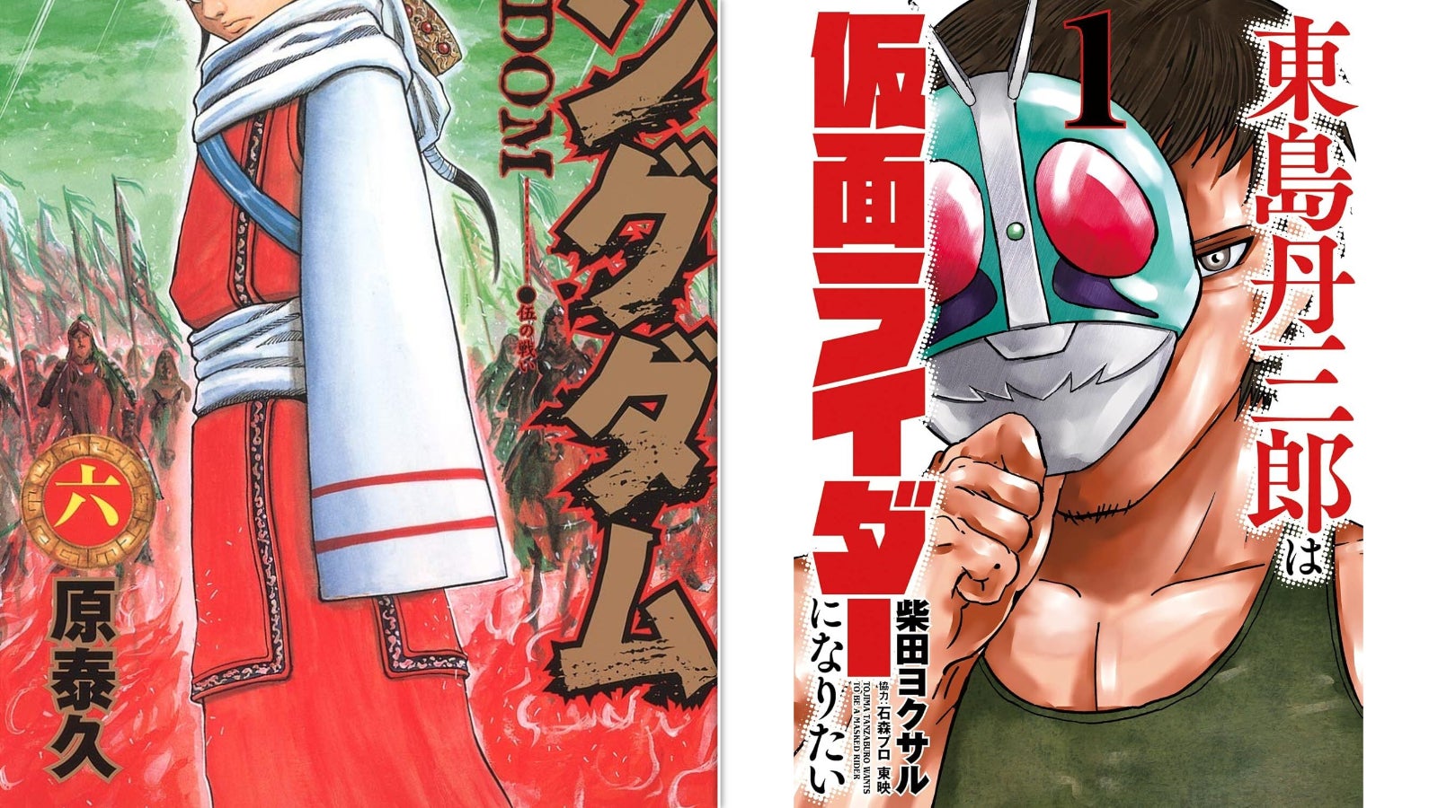 “東島ライダー”作者・柴田ヨクサルが『キングダム』の羌瘣を描くとこうなる⇒「媧燐がチラついた」「ショッカー」の声