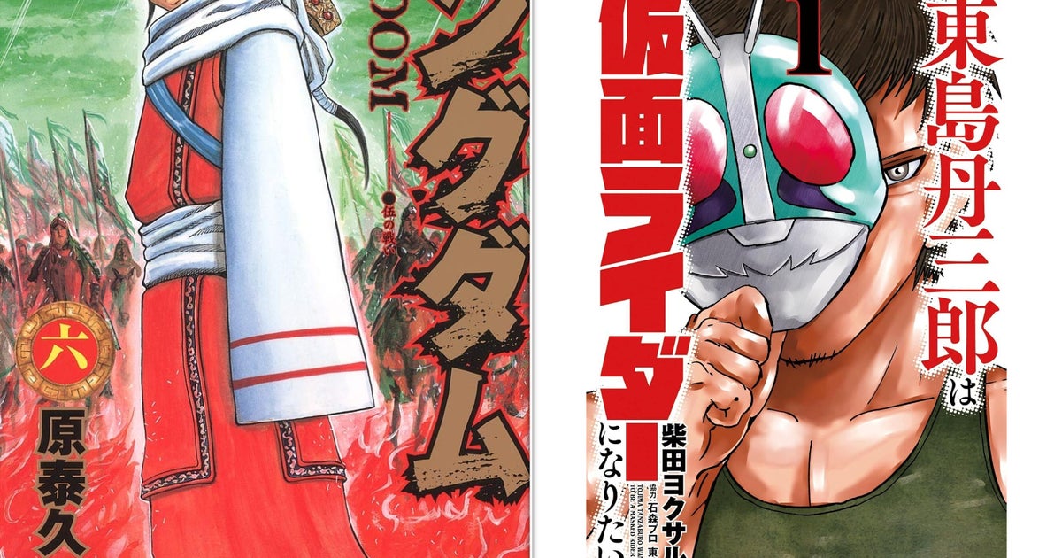 東島ライダー”作者・柴田ヨクサルが『キングダム』の羌瘣を描くとこう 