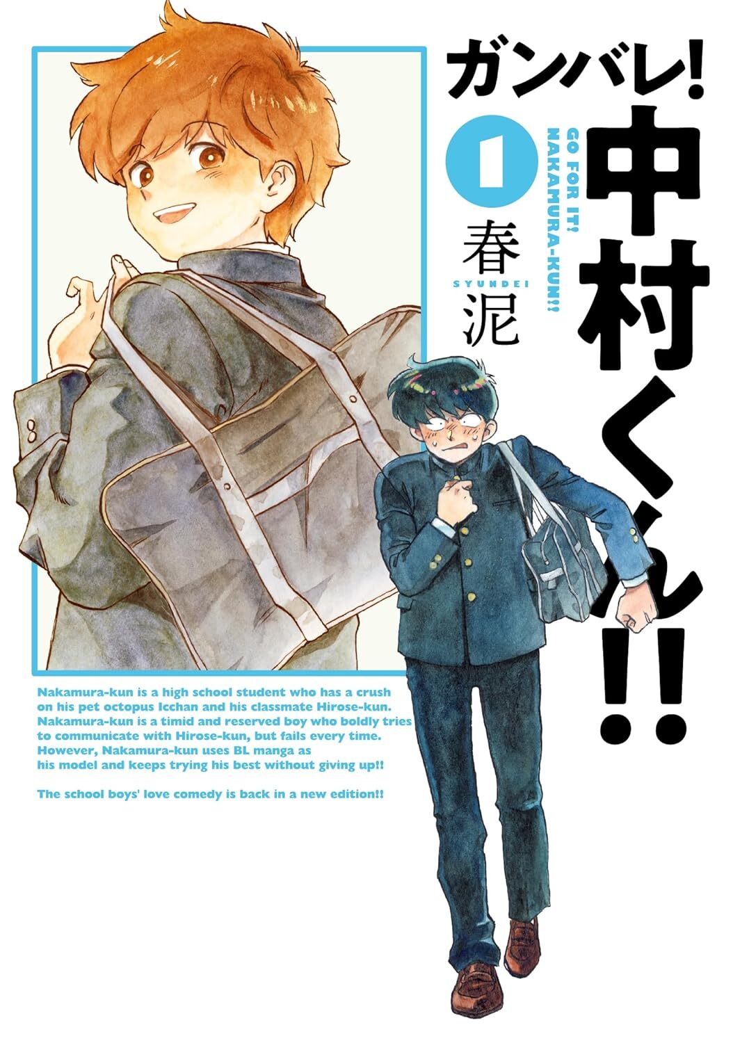コロコロコミック 2018-3 月号 チンギスハン 消されたマンガ 【公式通販】