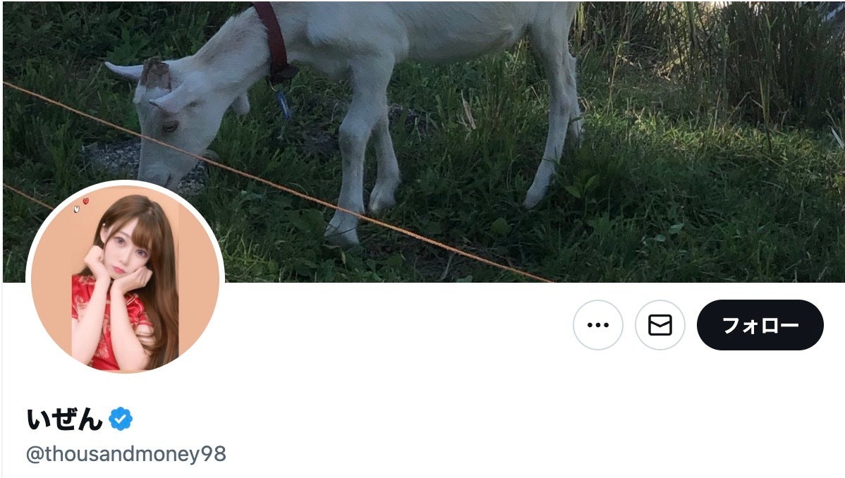 吉本ピン芸人、大谷翔平選手と急接近！？⇨バッティングセンターでの展開が「ドラマすぎ」と反響