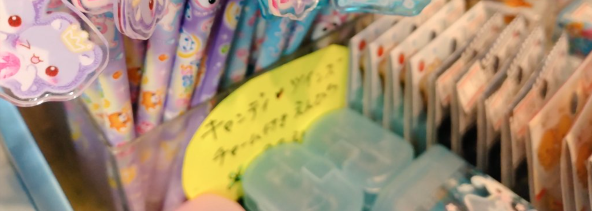 平成の“懐かし文具“が再ブーム。かつては「授業中うるさい」と禁止になるも、「エモすぎる！」と反響