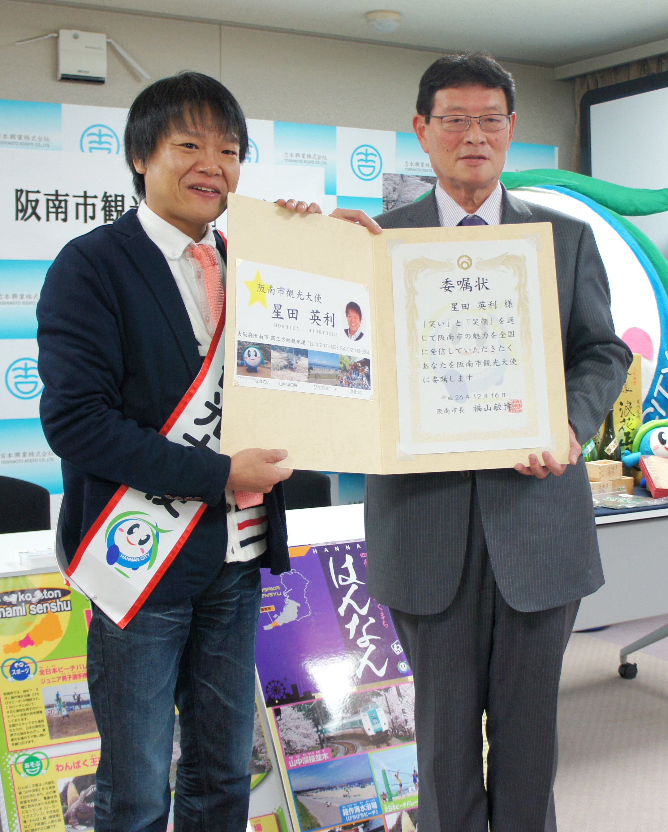 芸能人の「戦争反対」に共感の声。SUGIZO「戦前に戻してはいけない」。星田英利は批判に反論