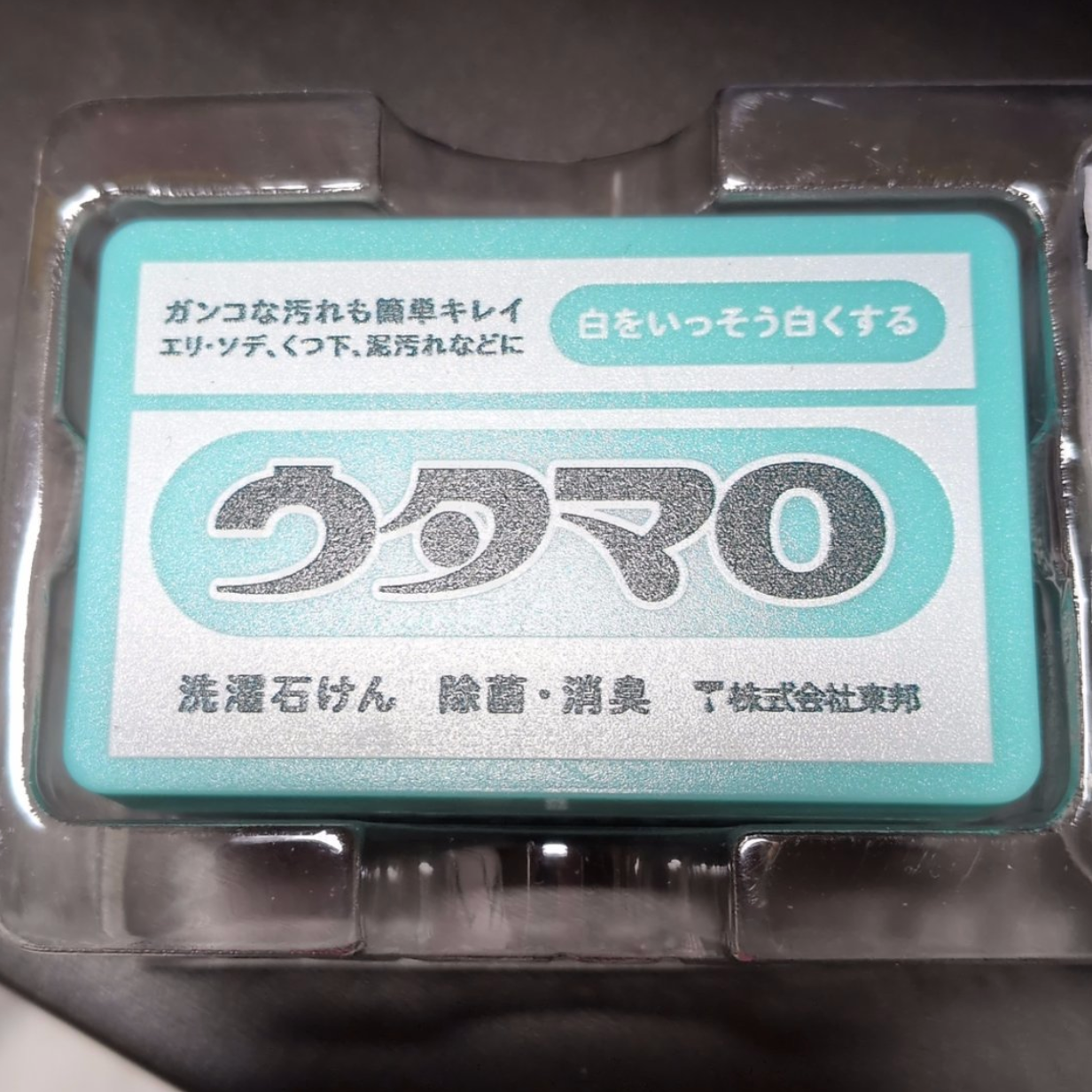 UFOキャッチャー300円で景品ゲット！⇒「ウタマロ石鹸」のワイヤレスイヤホンだった