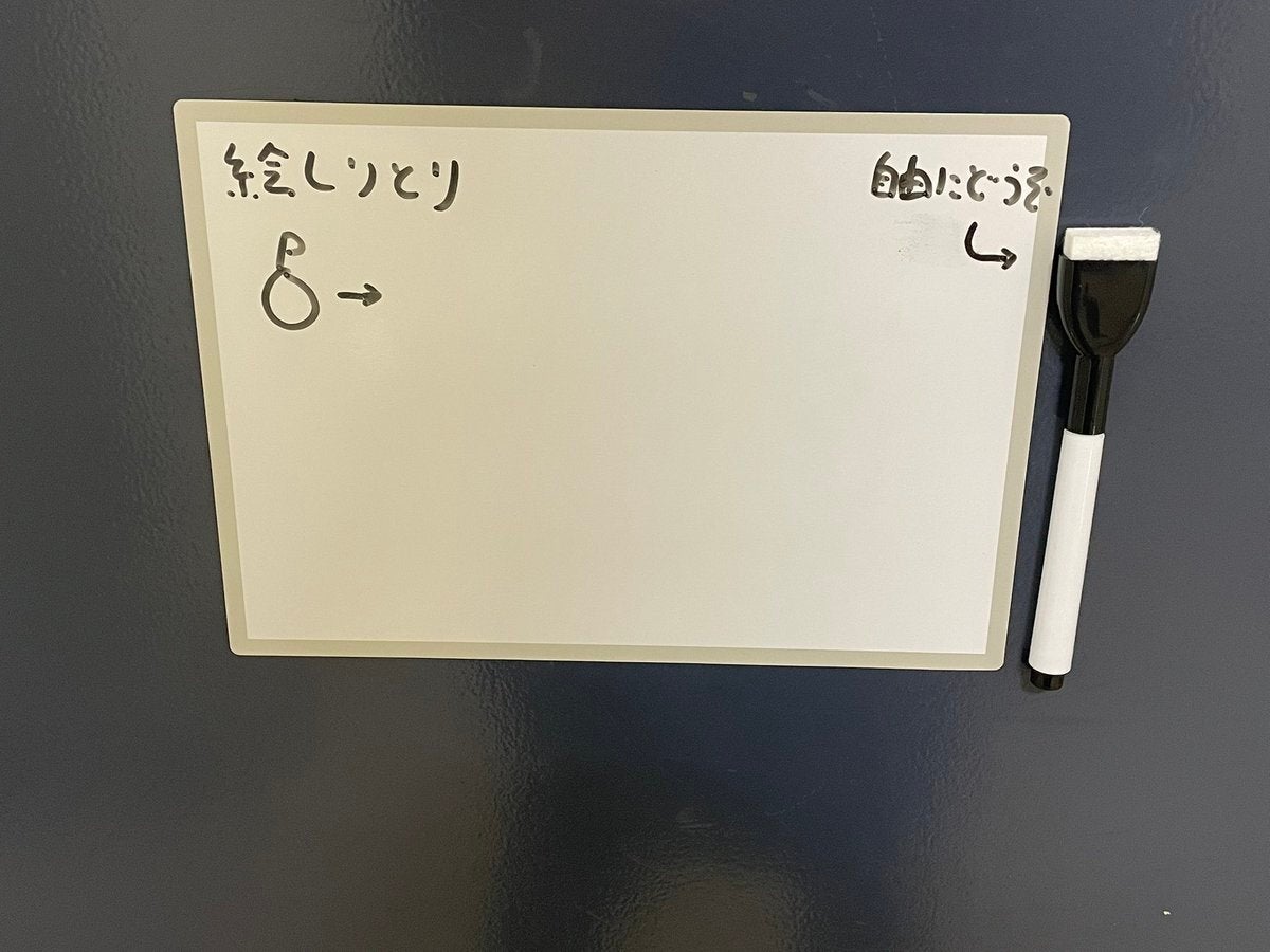 無言の学生寮で“絵しりとり”始めた⇨「最初の絵…なに？」続く絵も難解でリプ欄が考察祭りに