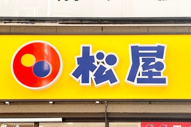 「特盛ライス余裕で消える」「おいしすぎ」松屋の『お肉どっさりメニュー』3選。肉汁たっぷりでたまりません！