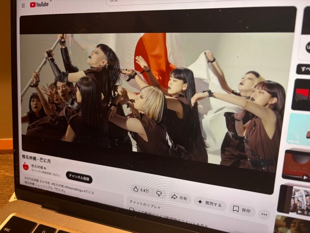 「芒に月」のミュージックビデオはYouTube「椎名林檎」公式チャンネルで見ることができる。