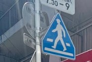 東京・練馬で撮った“道路標識の影”が『奇跡の構図』すぎる⇨「美味しそう！」「もうアレにしか見えない」