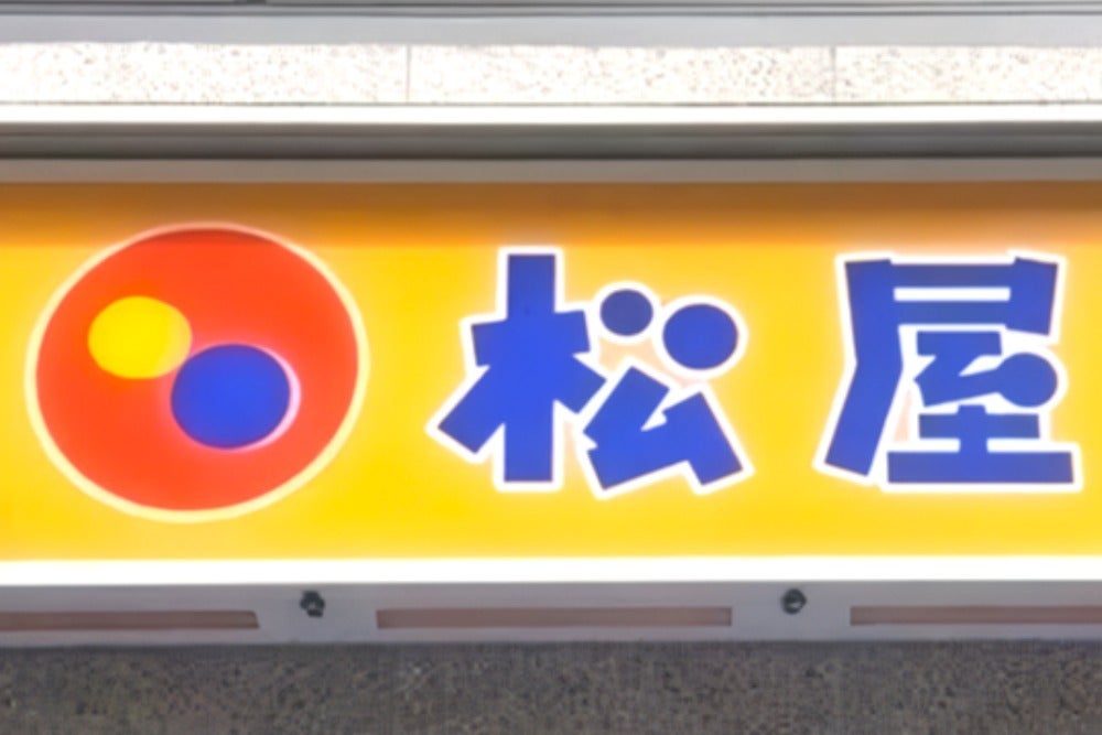 「やばいのが復活する」「毎食これかも」松屋の『伝説メニュー』の復活が話題に！ファンからも喜びの声が相次ぐ！