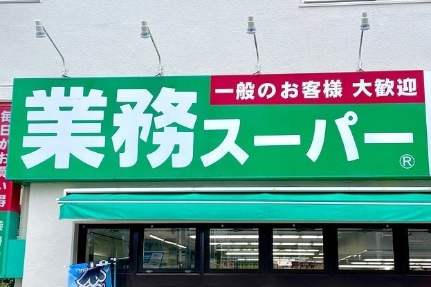 業務スーパーの『81円おやつ』が破格すぎる！量もたっぷり入っててコスパがえぐい！「幸せに生きられる」「めっちゃ美味しい」