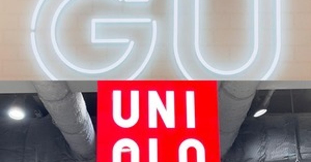 これ1000円引きでいいの？ユニクロ・GUの『お得な値下げボトムス』3選 