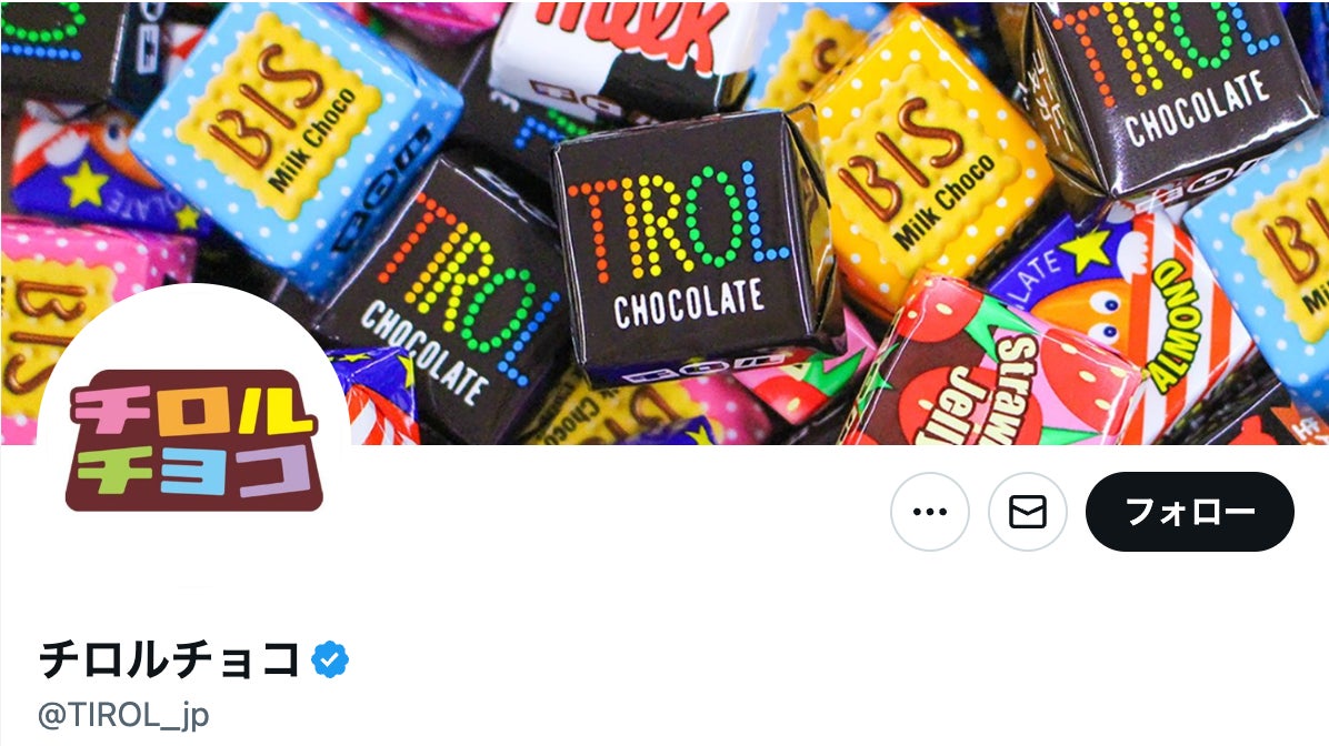 “子どもの夢が詰まった”チロルチョコが登場！⇨カラフルな“カラースプレー”が可愛すぎる