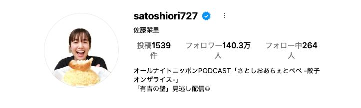 佐藤栞里、上白石萌音らとカリフォルニアディズニーでのオフショットを公開。エモい雰囲気に「もねしー最高」