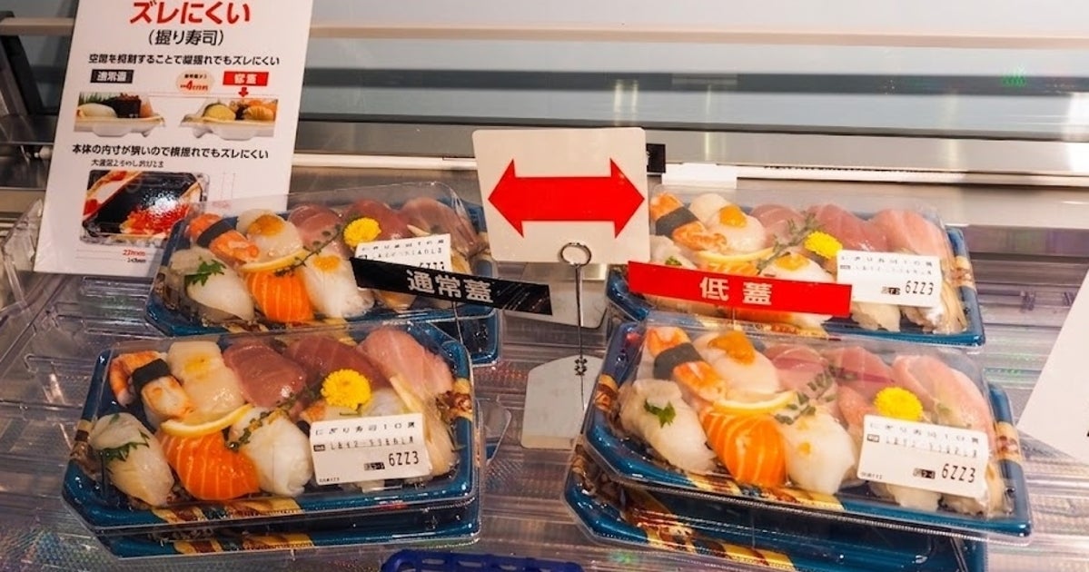 中東情勢による石油製品不足は、リサイクルで回避できる。食品トレー大手に聞いた「消費者にできること」