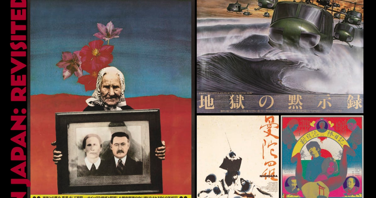 日本の映画ポスター、“わかりやすさ”か“表現”か。知られざる歴史に迫る展覧会が東京・国立映画アーカイブで開催