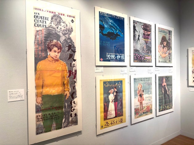 野口久光「大人は判ってくれない」（B2版の上下2枚組バージョン）