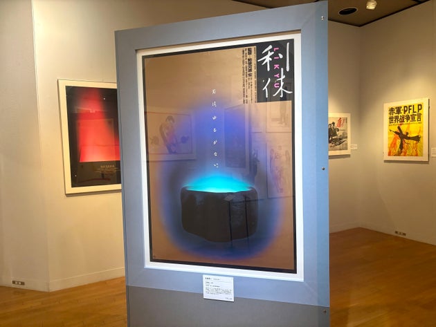 佐藤晃一「利休」