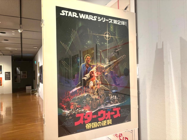 生賴範義 「スター・ウォーズ 帝国の逆襲」