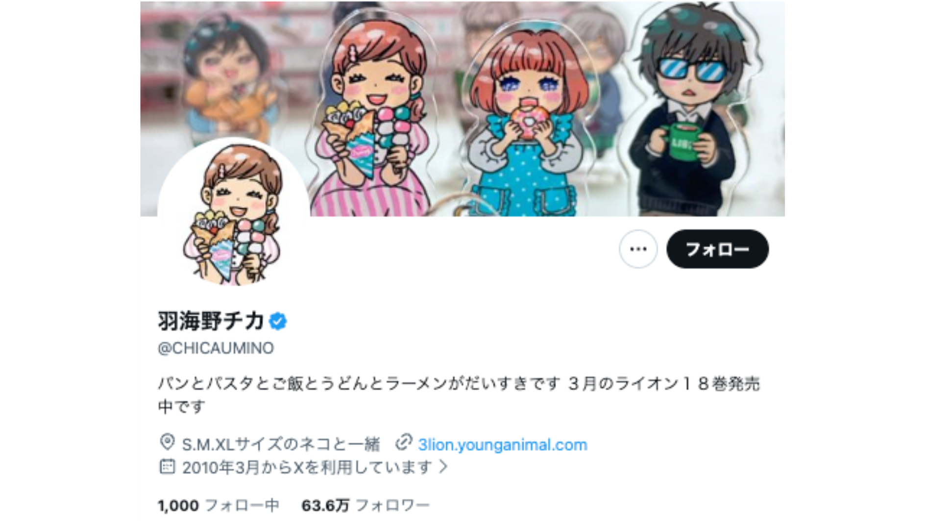 漫画家・羽海野チカが「書き心地が良すぎて即購入」したボールペンに…⇨「私も愛用してる」と10万「いいね」
