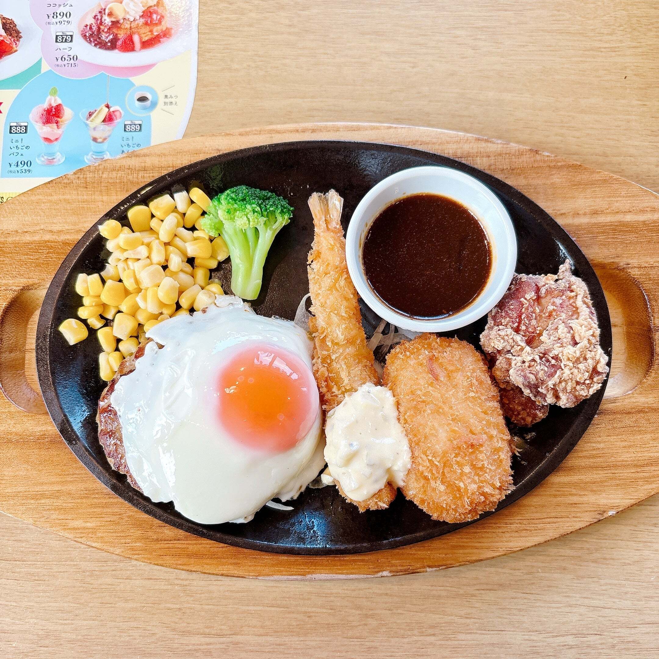 ココスの『欲張りすぎるメニュー』まるで“大人のお子様ランチ”みたい