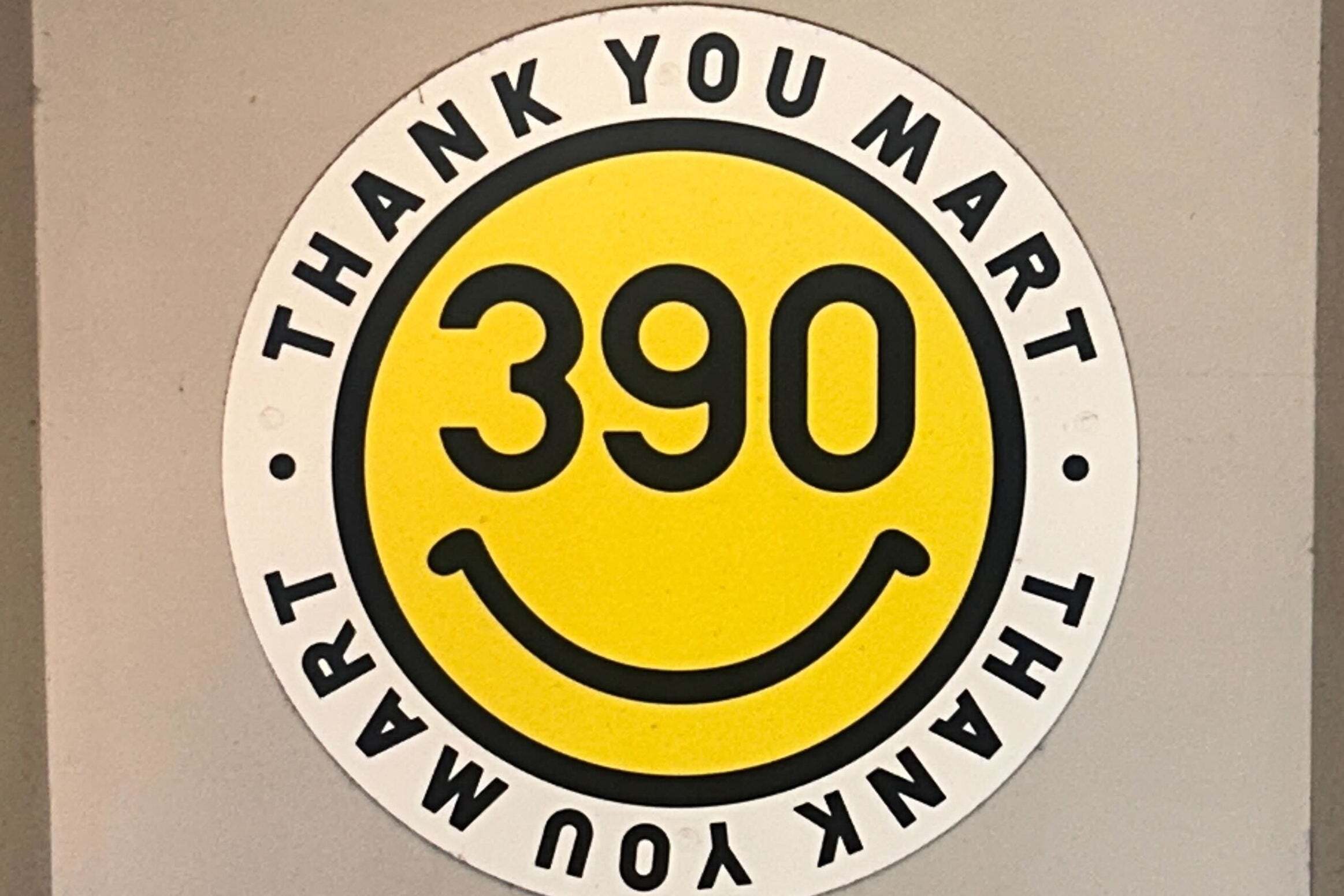 平成生まれが大歓喜！サンキューマート×SWIMMERの『コラボ雑貨』がレトロ可愛い！「ぜんぶ欲しい」「スイマーコラボ神」