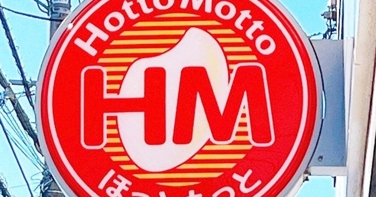 「重量がすごい」「いい意味で値段が合ってない」ほっともっとの『ボリューム満点弁当』3選。お肉をがっつり食べられて幸せ！《実食レビュー》