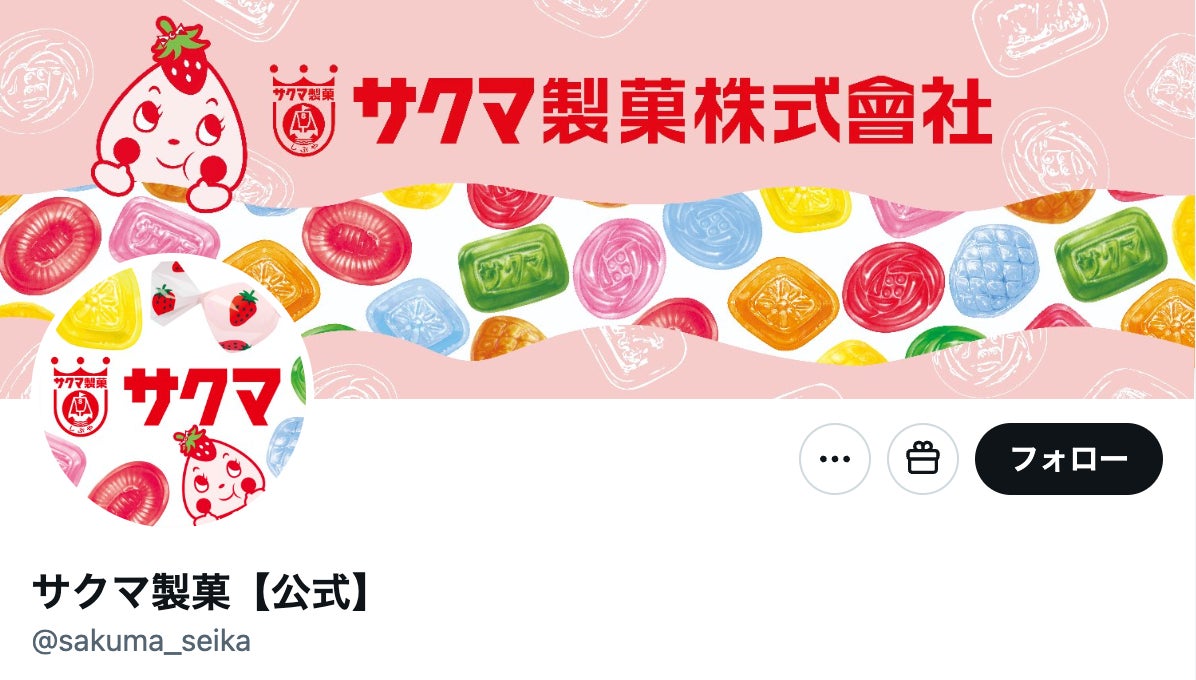 サクマドロップスが“詰め放題”できる施設が天国すぎる⇨「ハッカばっかり入れたやつ作りたい」の声