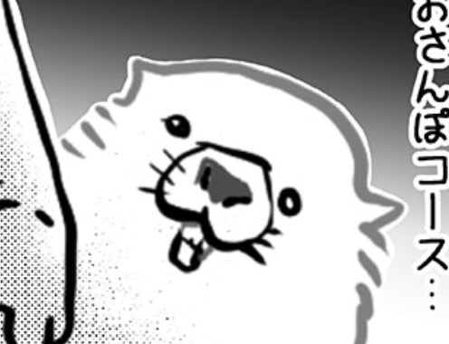 「芦雪犬」×「狂犬病予防注射会場のドタバタ劇」の妄想漫画が話題⇨「もうそれにしか見えない」「最高」