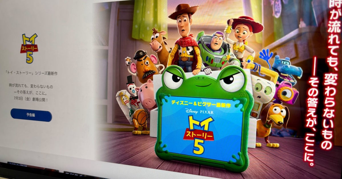映画「トイ・ストーリー5」日本版ポスターの“改変”が物議。重要キャラを中央から外す。ディズニーに見解を聞いた