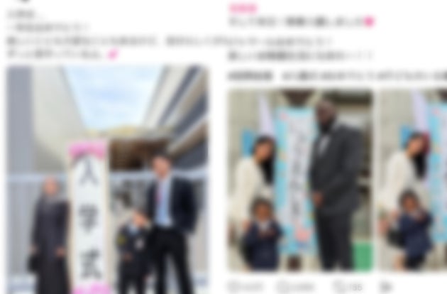 Threadsに投稿された入学式などでの家族写真。外国人やイスラム教徒を攻撃するヘイトスピーチが殺到した。（ぼかし加工をした上で、投稿者の了承を得て掲載しています）