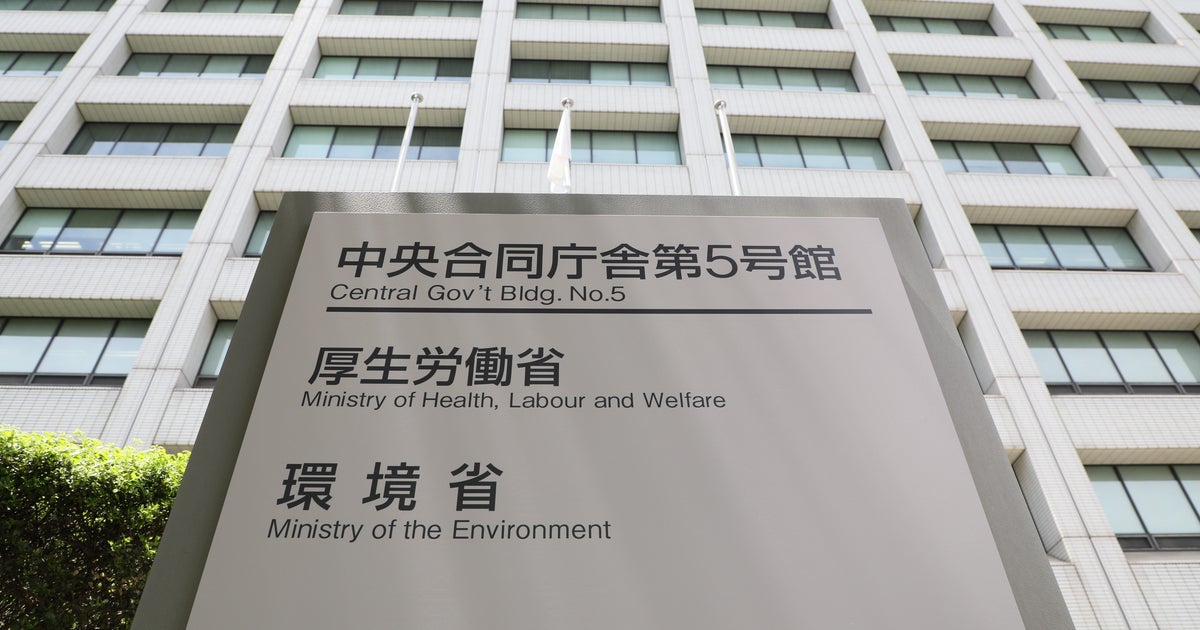 その緑色の植物、絶対に抜かないで。山菜と“そっくり”すぎる有毒植物、厚労省の比較写真に衝撃