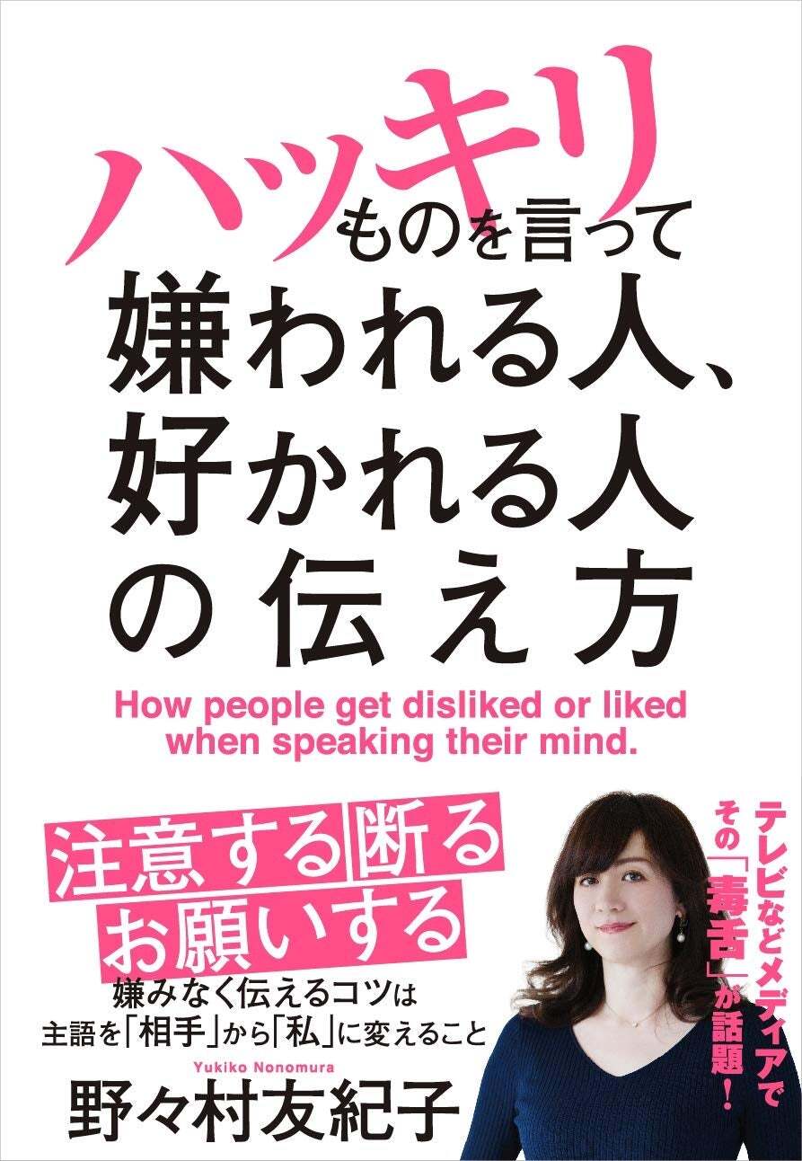 野々村友紀子「一番しんどい」嫌いな家事を告白→「わかる～！」「イライラしちゃう」と共感集まる