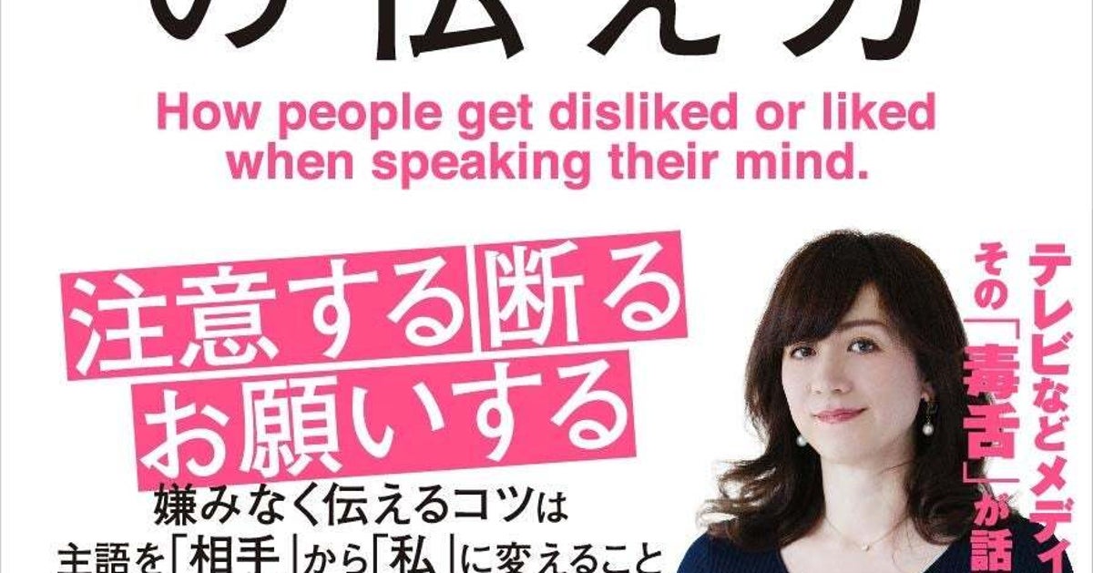 野々村友紀子「一番しんどい」嫌いな家事を告白→「わかる～！」「イライラしちゃう」と共感集まる