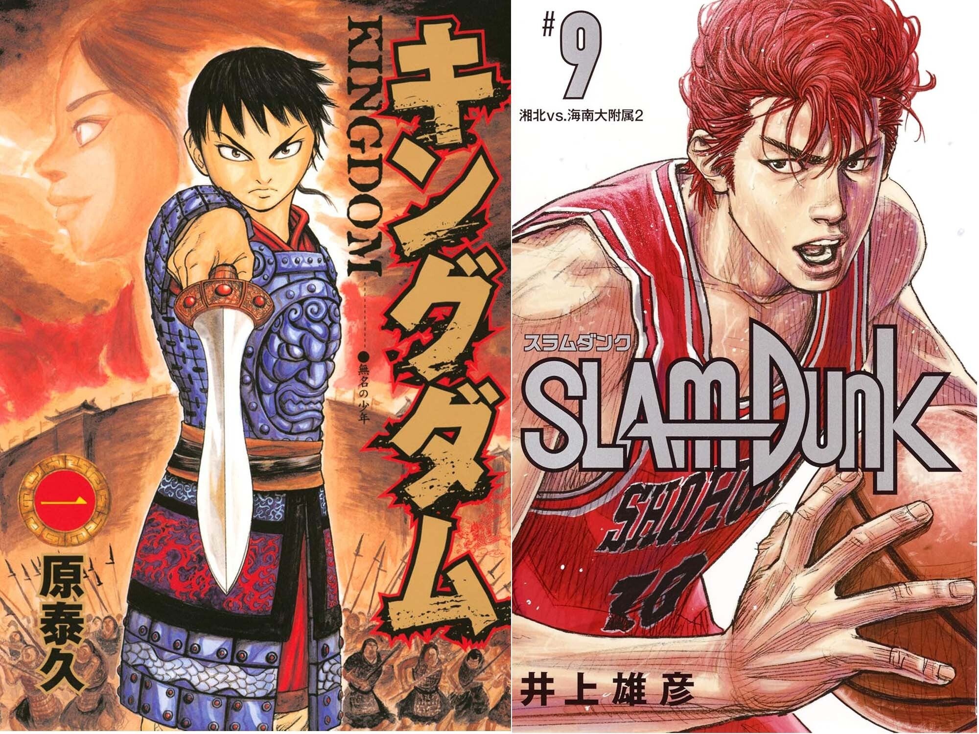 『スラムダンク』井上雄彦が『キングダム』王騎＆信を描くとこうなる⇒「圧巻」「画力凄すぎ」の声