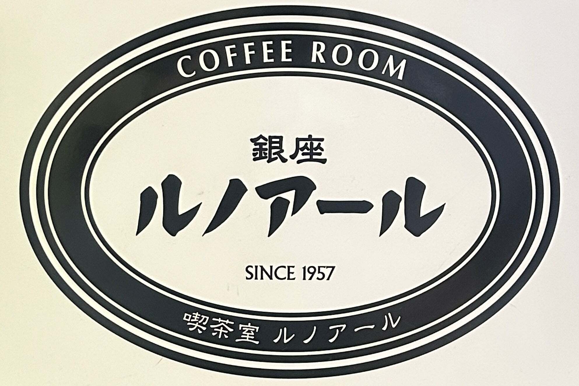 「これで80円だよ…最高…」厚切りトーストが食べられる『コスパ最高モーニング』に感激！この安さ、頼むしかないでしょ！《実食レビュー》