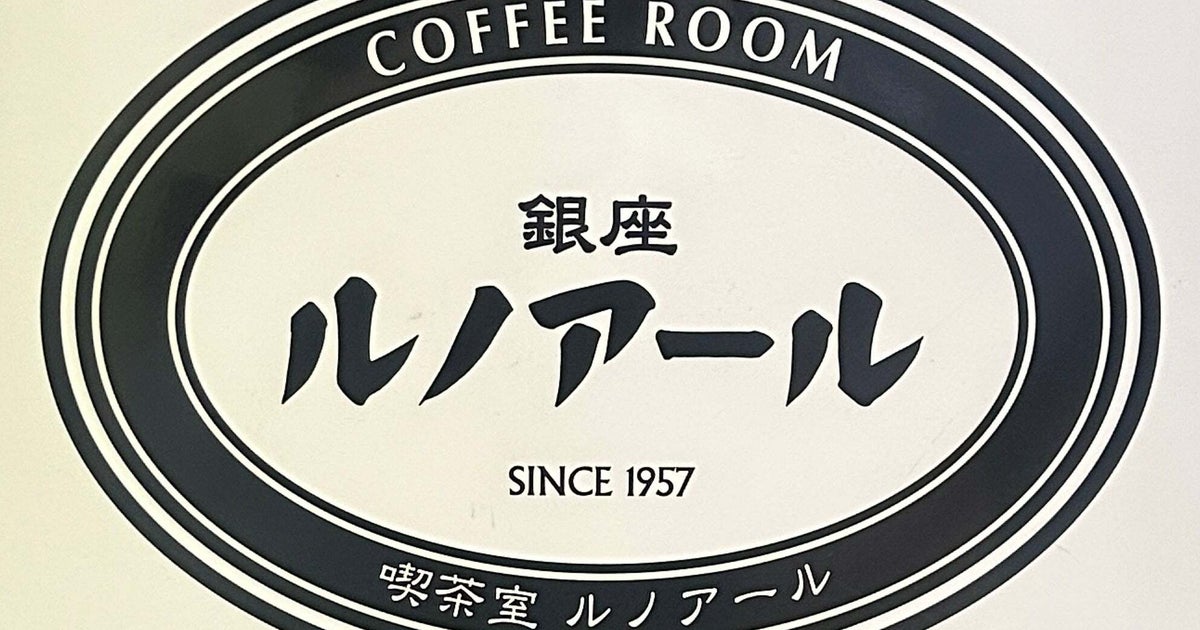 「これで80円だよ…最高…」厚切りトーストが食べられる『コスパ最高モーニング』に感激！この安さ、頼むしかないでしょ！《実食レビュー》