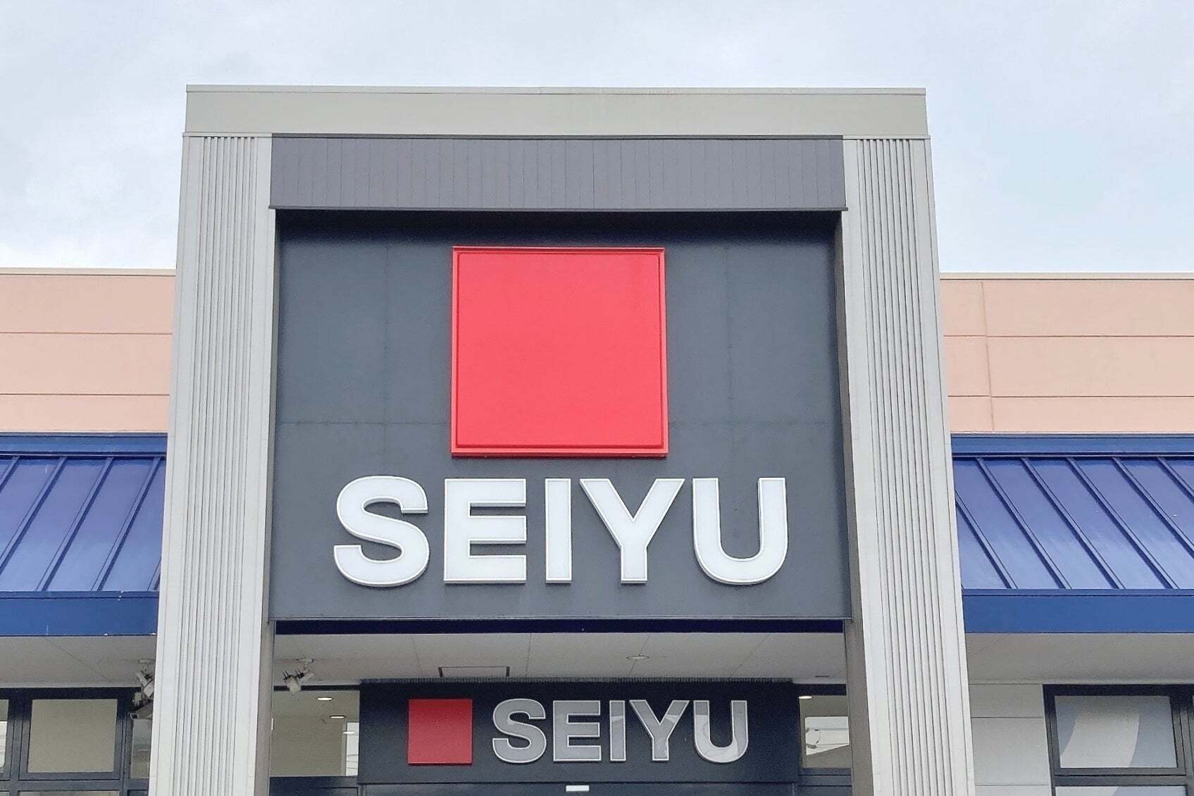 西友で買った「199円の鬼盛りサンド」がすごかった！727kcalもあって、コメダみたいなボリュームなんです！《実食レビュー》